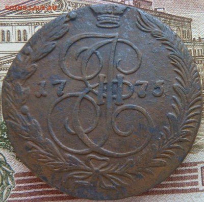 5 к 1775 г до 22.00  13 декабря - Изображение 10564