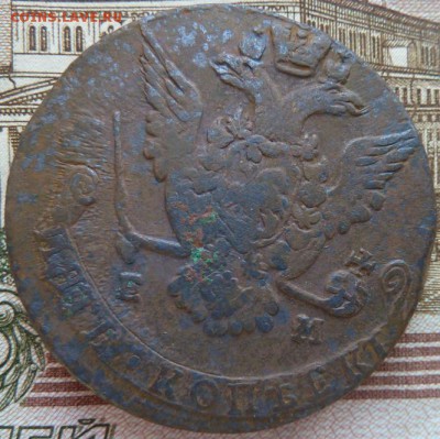 5 к 1775 г до 22.00  13 декабря - Изображение 10565