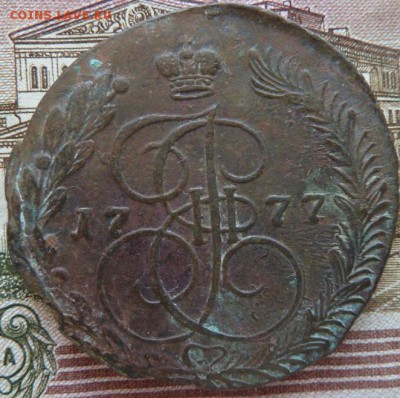 5 к 1777 г до 22.00  13 декабря - Изображение 10566