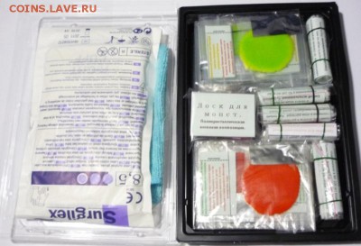 Набор химических средств для чистки монет 29.10. в 24.00 - P1210315 ум