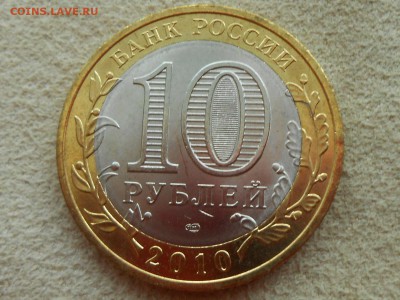ЯНАО с 200 рублей. Короткий до 09.12.16. - RSCN3004.JPG