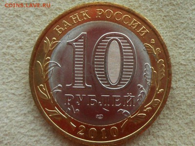 ЯНАО с 200 рублей. Короткий до 09.12.16. - RSCN3005.JPG