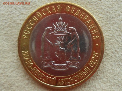 ЯНАО с 200 рублей. Короткий до 09.12.16. - RSCN3007.JPG