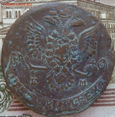 5 к 1779 г до 22.00  13 декабря - Изображение 10571