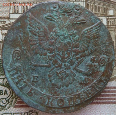 5 к 1780 г до 22.00  13 декабря - Изображение 10573