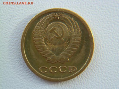 2 копейки 1964 г - P1060628-2.JPG