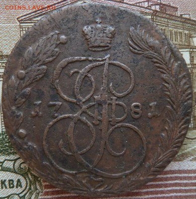 5 к 1781 г до 22.00  13 декабря - Изображение 10574