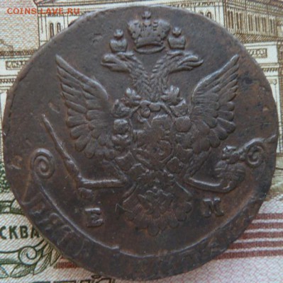 5 к 1781 г до 22.00  13 декабря - Изображение 10575