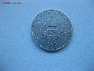 АВСТРИЯ,1 крона 1908г(Франц Иосиф I)!до 11.12.2016 - IMG_8309.JPG