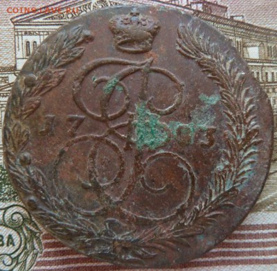 5 к 1783 г до 22.00  13 декабря - Изображение 10576