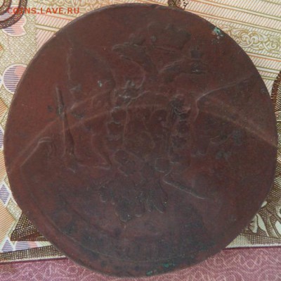 5 к 1758 г до 22.00  13 декабря - Изображение 10579