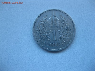 АВСТРИЯ,1 крона 1895г!до 11.12.2016 - IMG_8308.JPG