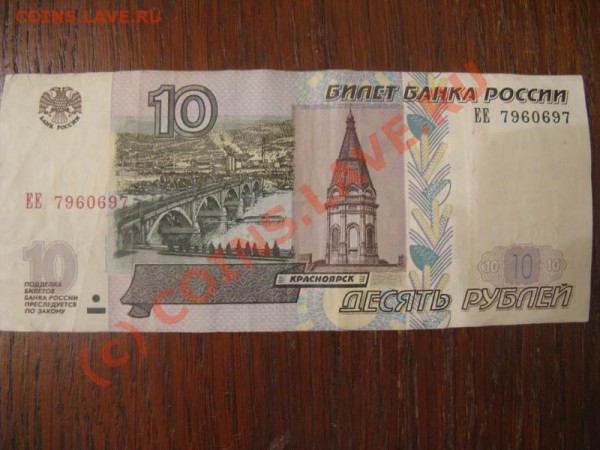 Мой первый радар! - IMG_2116
