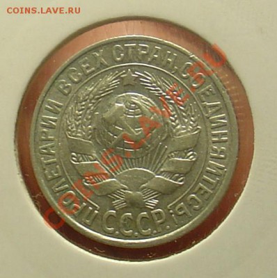 15 коп 1927,28 до 12.01.11 22-00 - 15 коп 1928 2