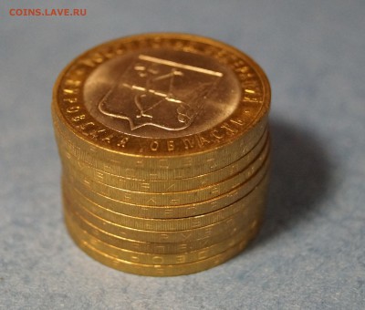 БИМ 10 руб.2009г. Кировская обл. до 12.12.16 22-00 - DSC04198.JPG
