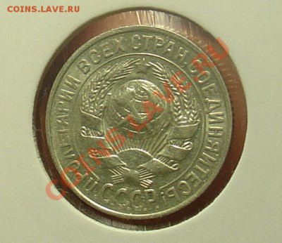 15 коп 1927,28 до 12.01.11 22-00 - 15 коп 1927 2