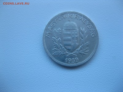 ВЕНГРИЯ,1 пенгё 1939г(ВР)!до 11.12.2016 - IMG_8302.JPG