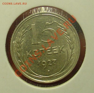 15 коп 1927,28 до 12.01.11 22-00 - 15 коп 1927