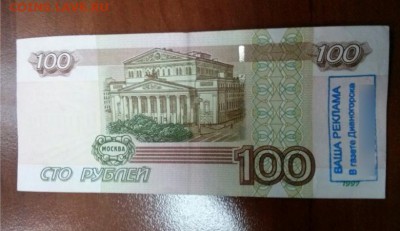 Надписи на купюрах - kupyura_ksr_cr
