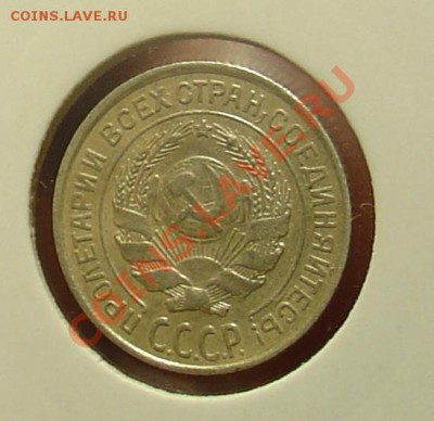 15 коп 1927,28 до 12.01.11 22-00 - 10 копеек 1927 2