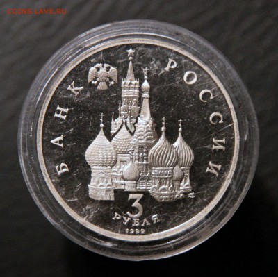 3р. 1992, А.Невский - до 11.12.2016 - IMG_0046.JPG