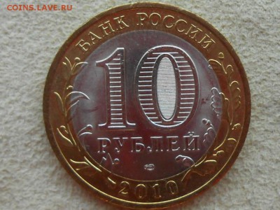 ЧР (Чеченская республика)  короткий до 9 декабря 2016 - RSCN3020.JPG