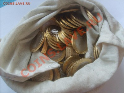 10 рублей 2010 года Брянск.АЦ Без оборота из мешка. - S5000631.JPG