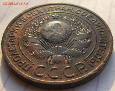 3 копейки. 1924г. до 11.12.2016г. в 22:00 по МСК - 029.JPG