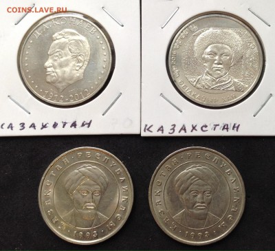 Казахстан 100,50,20 тенге , до 11.12.16 - image