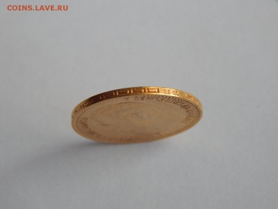 5 рублей 1899 ЭБ до 21:00 12.12 - IMG_0987.JPG