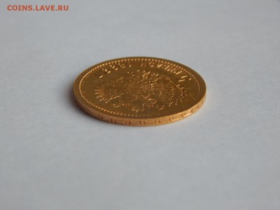5 рублей 1899 ЭБ до 21:00 12.12 - IMG_0988.JPG