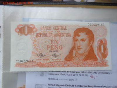 Аргентина 1 песо 1970  г UNC до 13.12  в 21-10 мск - DSC06807.JPG