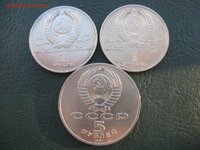 Рубли Олимпиада 80 ( Эмблема и Факел) 5 рублей 1991г Банк - IMG_6368.JPG