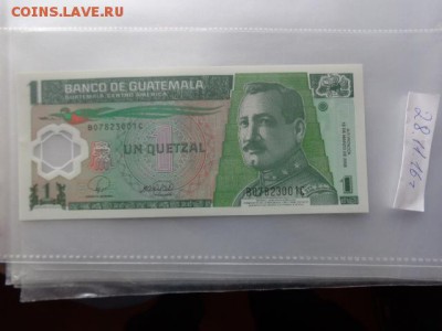 Гватемала 1 кетцаль 2008 г  г UNC до 13.12  в 21-10 мск - DSC06795.JPG
