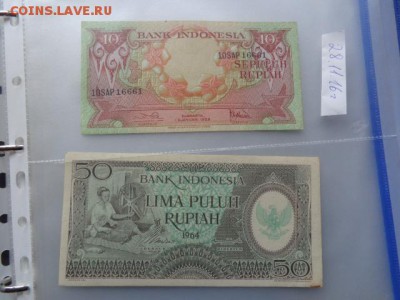 Индонезия 50 рупий 1964   UNC  до 21-10 мск  13.12 - DSC06787.JPG