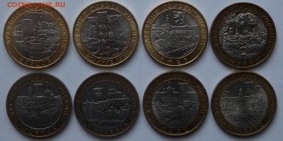 10 руб.БИМ ДГР 8 шт. до 13.12.2016г. в 22.30 мск - 10