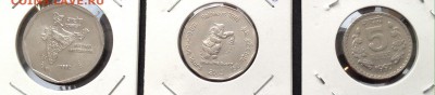 Индия 13 монет, до 11.12.16г - image