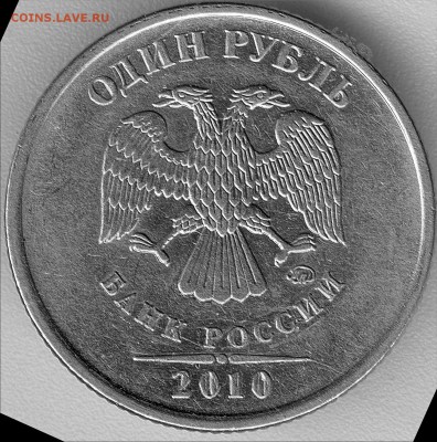 1р.2010 ммд Помощь в определении шт. - n