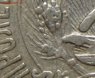 15 копеек 1923г. шт.1.2? - 115