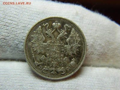 15 копеек 1915г вс до 11.12.16. в 22 00 по мск - DSCN7115[1].JPG