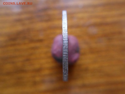 15 копеек 1943 - SDC16385.JPG