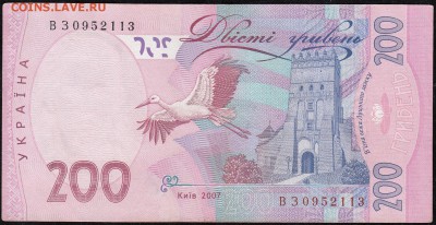 Украина 200 гривен 2007 до 08.12.2016 в 22-20 по мск - 200_гривен_2007_б_0001