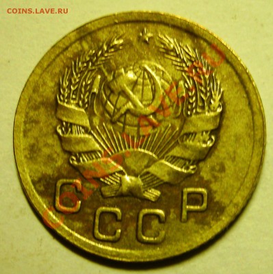 1 копейка 1935 г. - GEDC0291.JPG