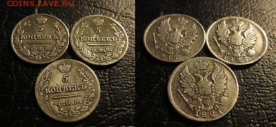 5 копеек 1815 1821 1823 - пятачки