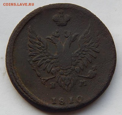 2коп.1810г. гурт шнур. до 8.12.  22.00 - DSCN5252.JPG