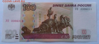 НАБОР 100 руб.  эксп. серии "У" (10 серий, 22 опыта) до 9.12 - IMG_20161207_153902