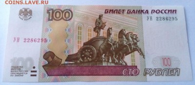 НАБОР 100 руб.  эксп. серии "У" (10 серий, 22 опыта) до 9.12 - IMG_20161207_154147