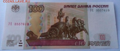 НАБОР 100 руб.  эксп. серии "У" (10 серий, 22 опыта) до 9.12 - IMG_20161207_154328