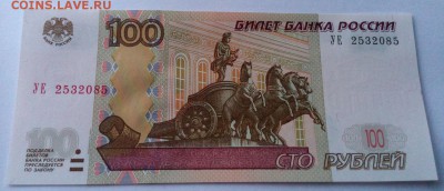 НАБОР 100 руб.  эксп. серии "У" (10 серий, 22 опыта) до 9.12 - IMG_20161207_154347