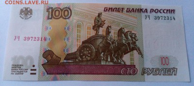 НАБОР 100 руб.  эксп. серии "У" (10 серий, 22 опыта) до 9.12 - IMG_20161207_154433